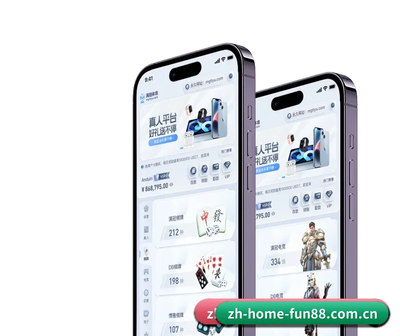 乐天堂官网主页 APP | FUN88